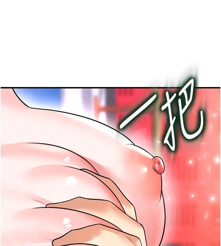 漫画《足球型男脱单指南》第27话第17张图