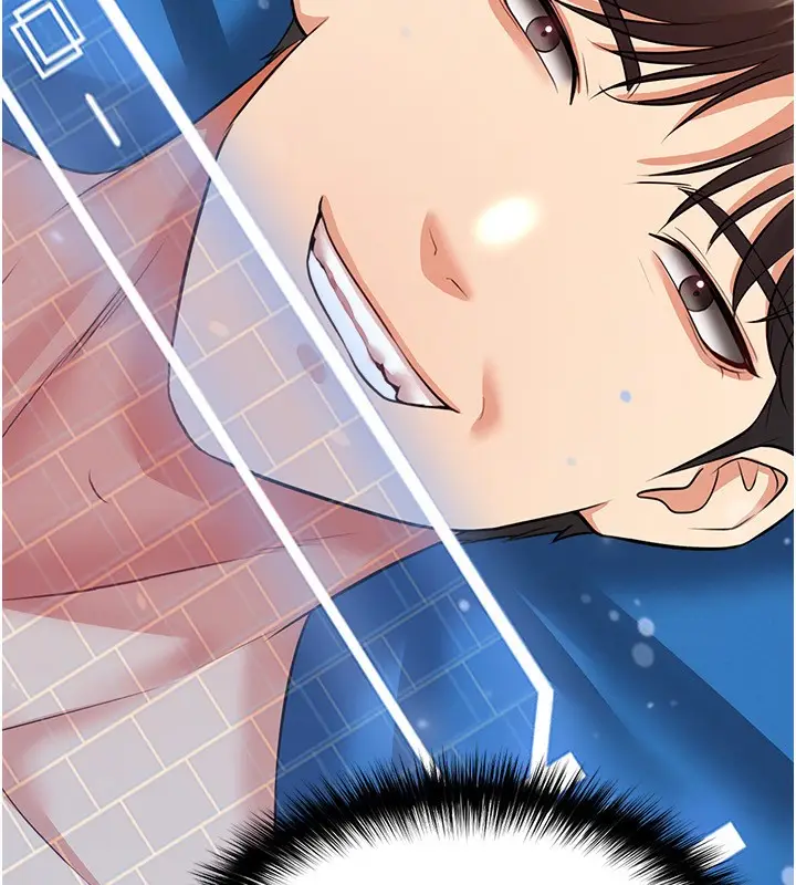漫画《足球型男脱单指南》第27话第205张图