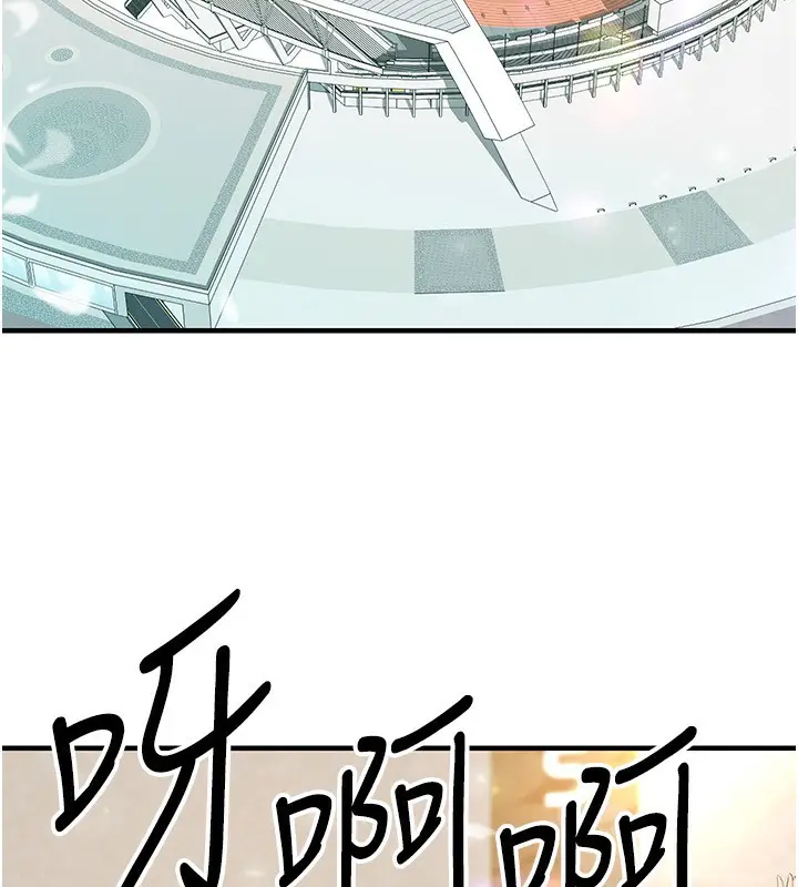 漫画《足球型男脱单指南》第27话第208张图