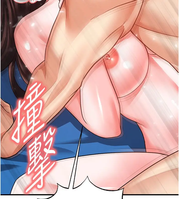 漫画《足球型男脱单指南》第27话第40张图