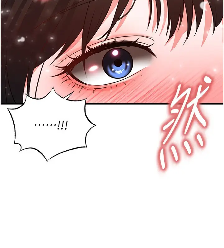 漫画《足球型男脱单指南》第27话第43张图