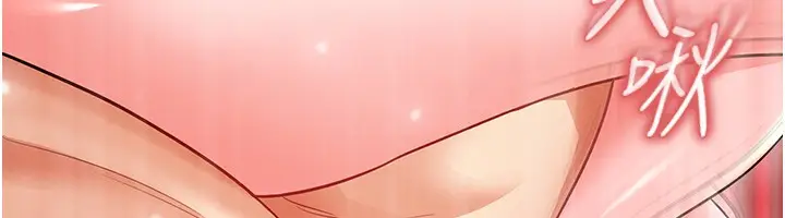 漫画《足球型男脱单指南》第27话第47张图