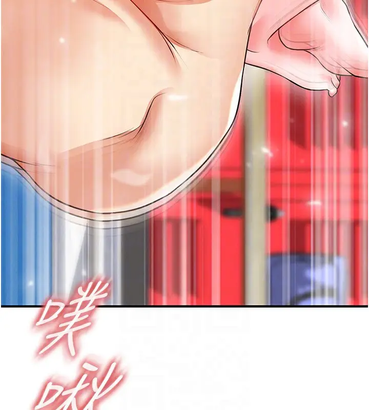 漫画《足球型男脱单指南》第27话第48张图