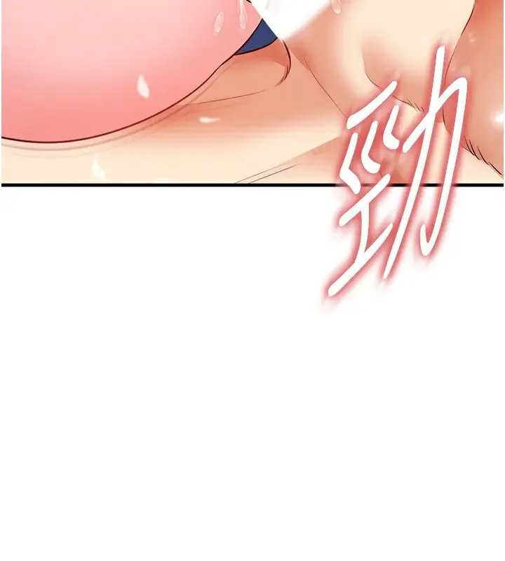 漫画《足球型男脱单指南》第27话第51张图