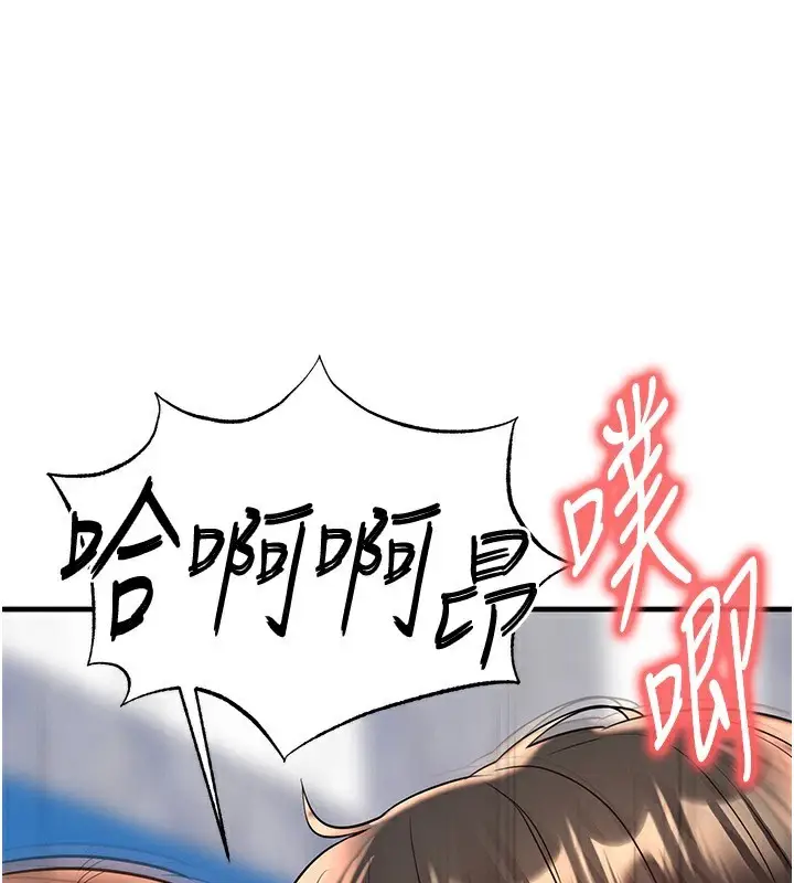 漫画《足球型男脱单指南》第27话第52张图