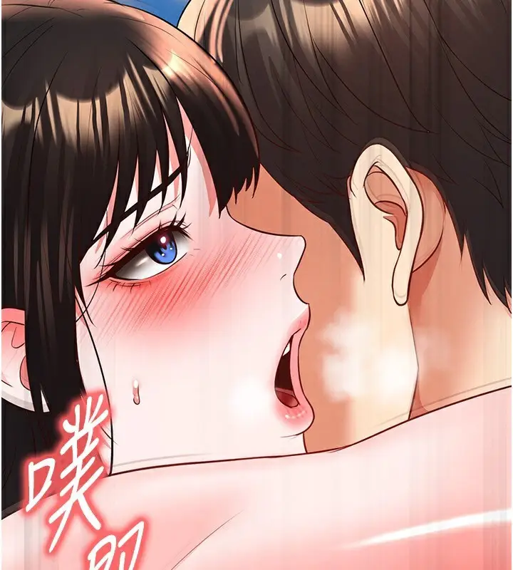 漫画《足球型男脱单指南》第27话第53张图