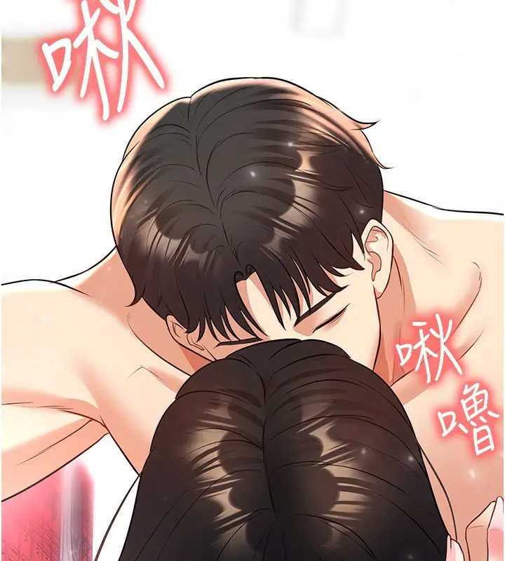 漫画《足球型男脱单指南》第27话第7张图