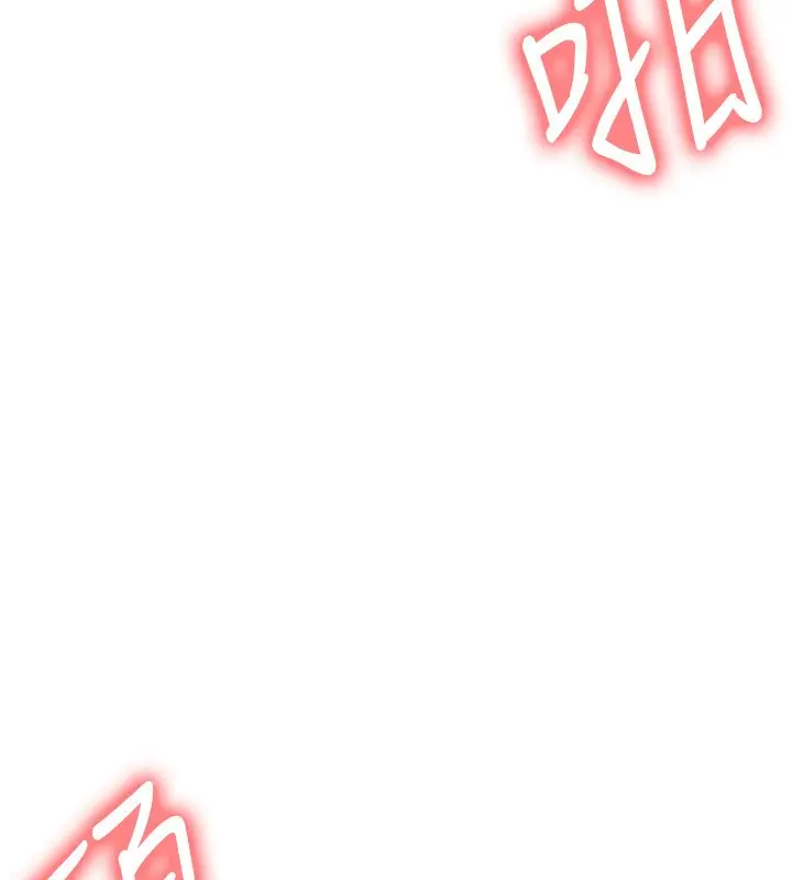 漫画《足球型男脱单指南》第27话第79张图