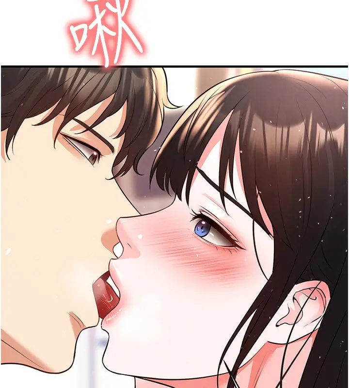 漫画《足球型男脱单指南》第27话第9张图