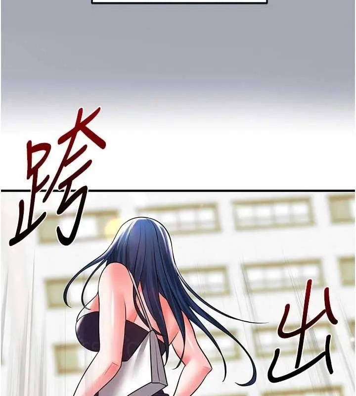 漫画《足球型男脱单指南》第28话第163张图