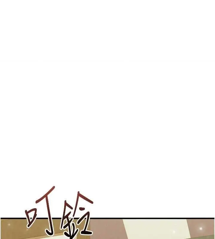 漫画《足球型男脱单指南》第28话第173张图