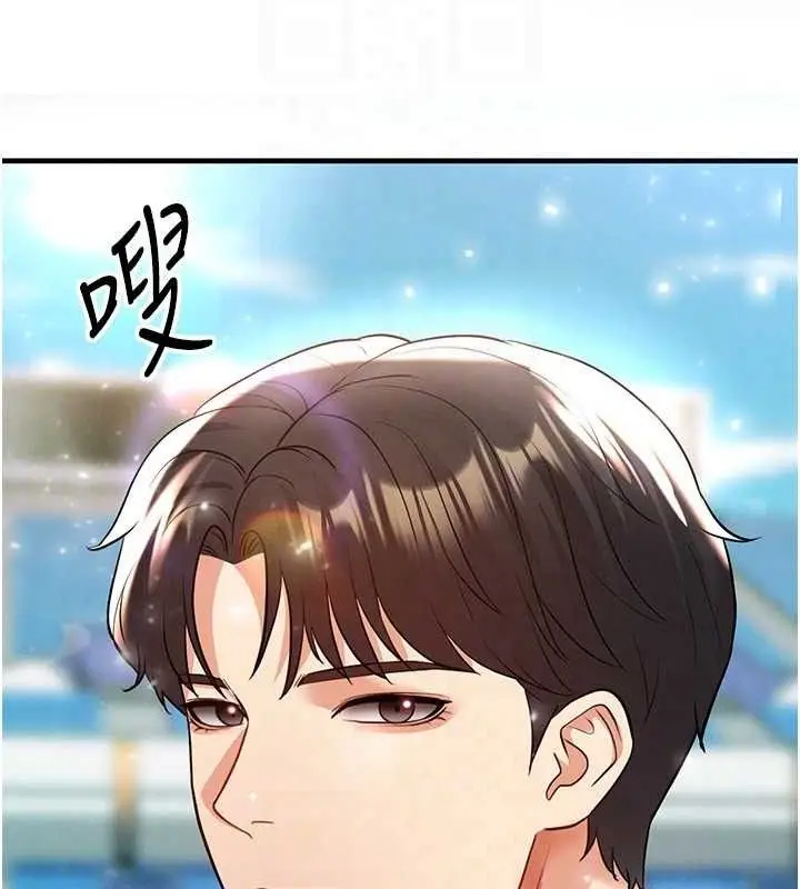 漫画《足球型男脱单指南》第28话第24张图