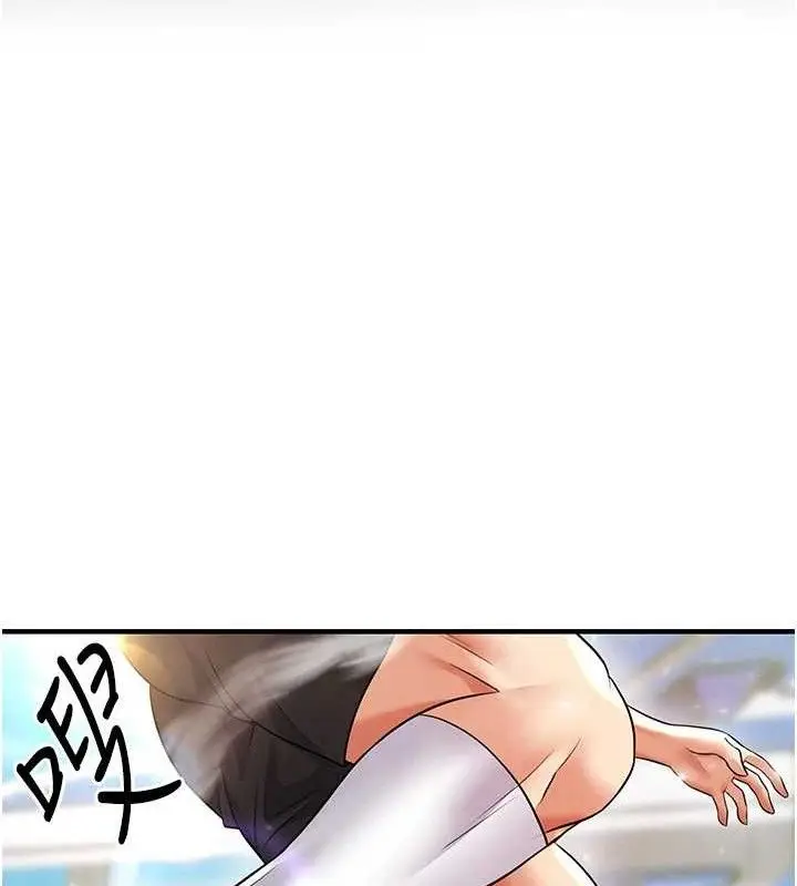 漫画《足球型男脱单指南》第28话第32张图