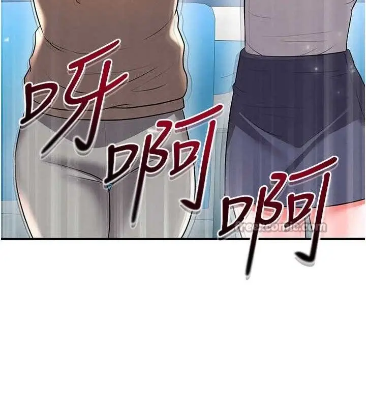 漫画《足球型男脱单指南》第28话第56张图