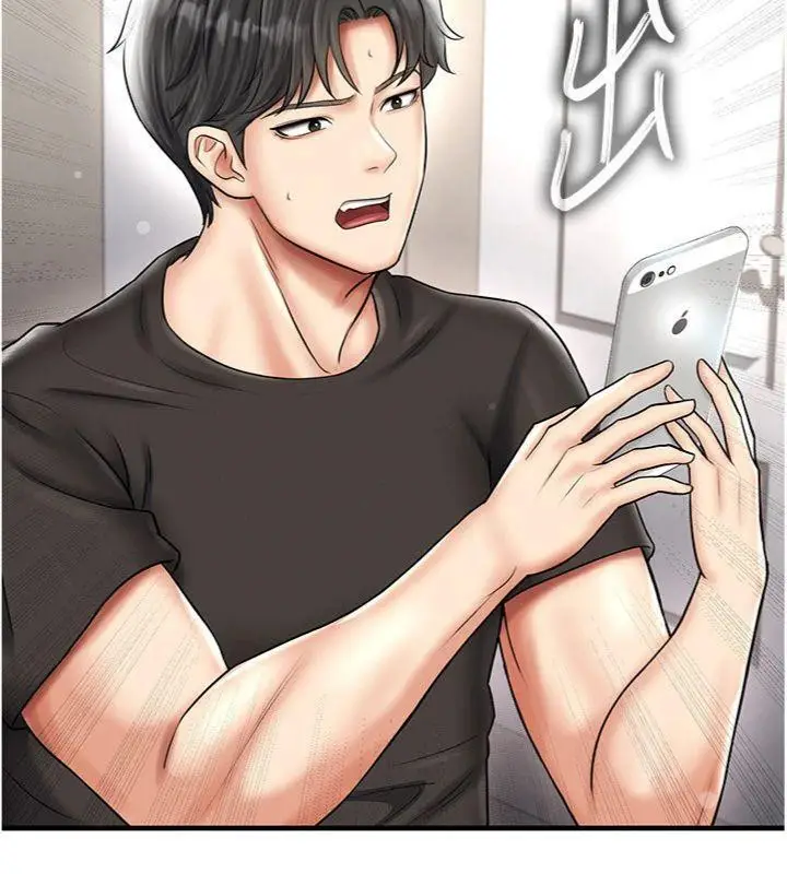 漫画《足球型男脱单指南》第29话第116张图