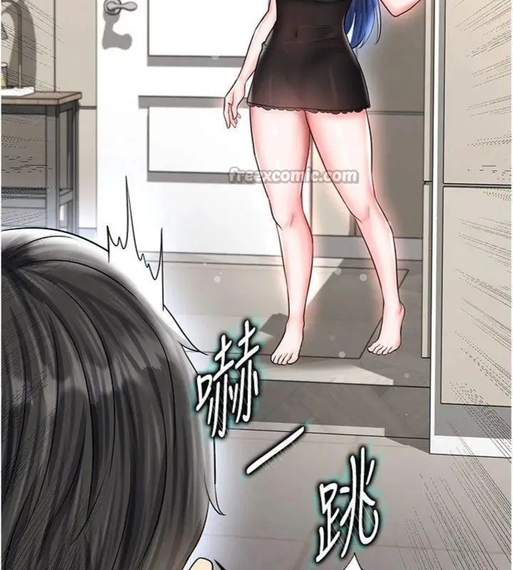 漫画《足球型男脱单指南》第29话第168张图