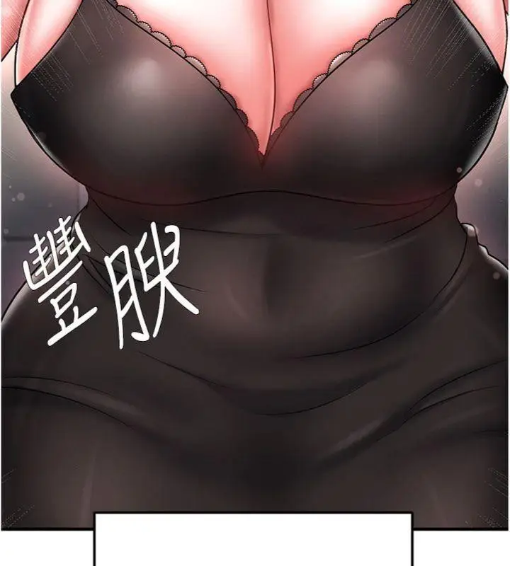 漫画《足球型男脱单指南》第29话第178张图