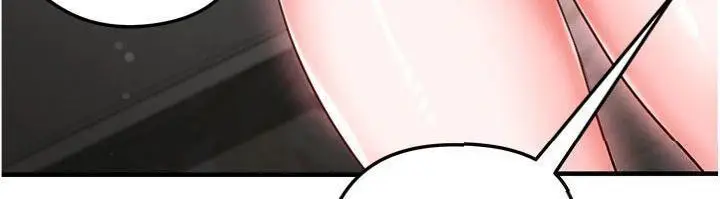 漫画《足球型男脱单指南》第29话第18张图