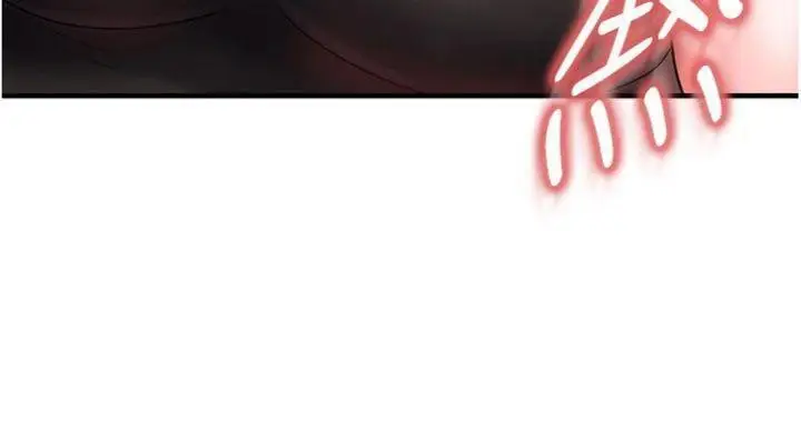 漫画《足球型男脱单指南》第29话第210张图
