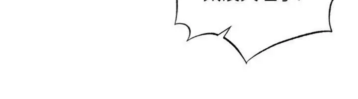 漫画《足球型男脱单指南》第29话第27张图