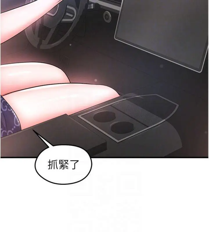 漫画《足球型男脱单指南》第29话第29张图