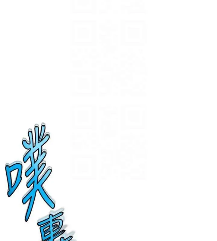 漫画《足球型男脱单指南》第29话第30张图