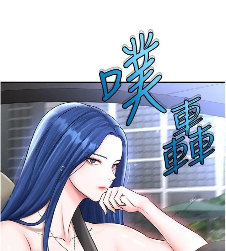 漫画《足球型男脱单指南》第29话第37张图