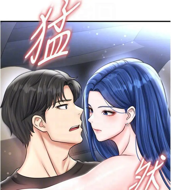 漫画《足球型男脱单指南》第29话第48张图