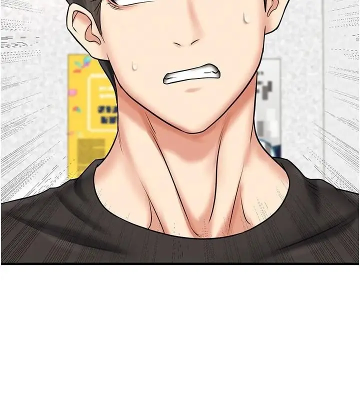 漫画《足球型男脱单指南》第29话第5张图