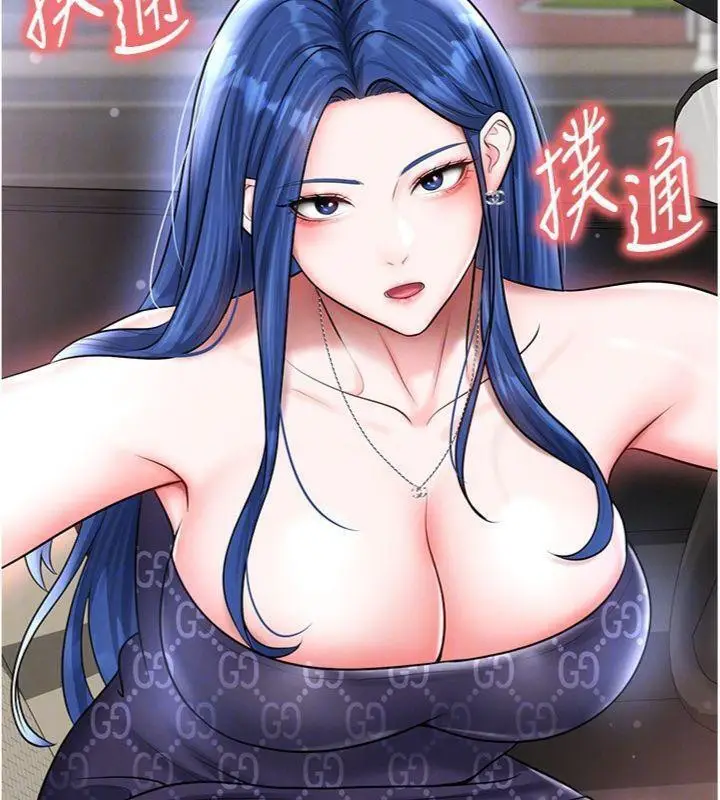 漫画《足球型男脱单指南》第29话第51张图