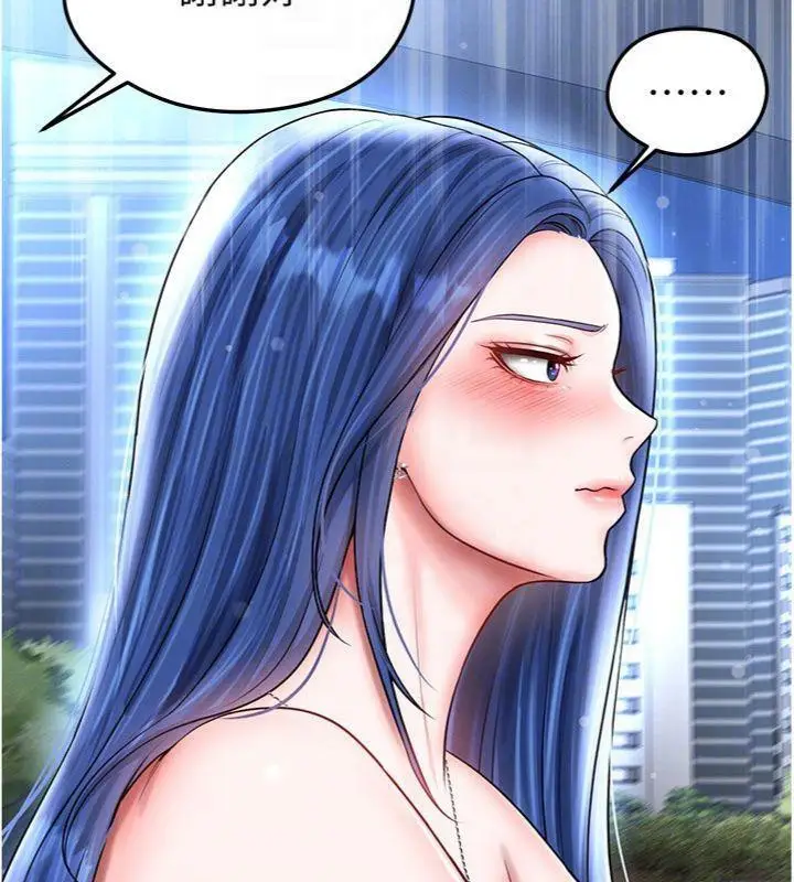 漫画《足球型男脱单指南》第29话第71张图
