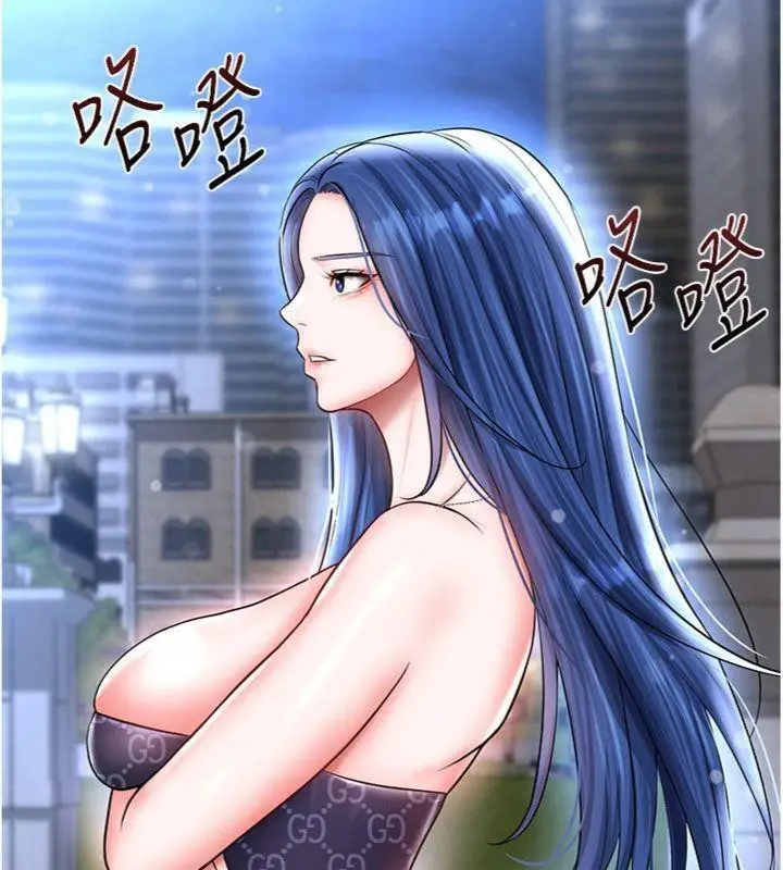 漫画《足球型男脱单指南》第29话第83张图