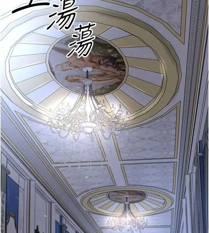 漫画《足球型男脱单指南》第30话第111张图