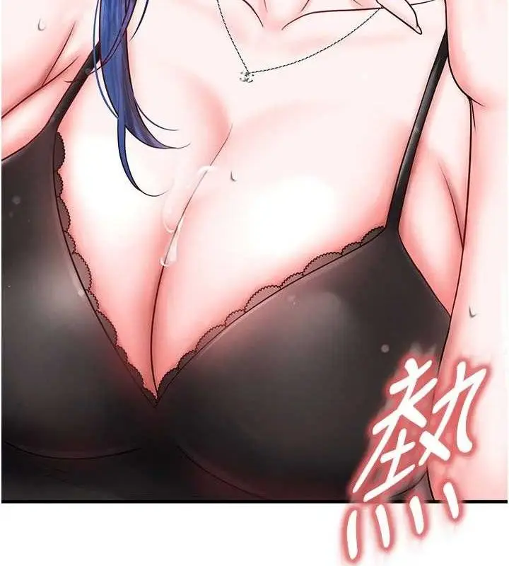 漫画《足球型男脱单指南》第30话第3张图