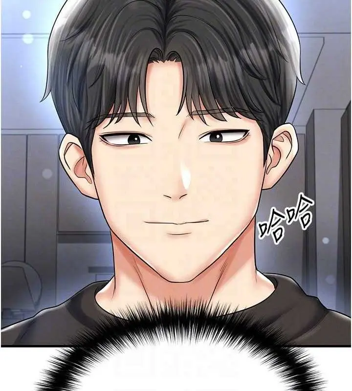 漫画《足球型男脱单指南》第30话第39张图