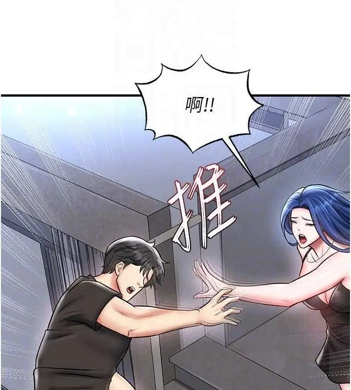 漫画《足球型男脱单指南》第30话第57张图