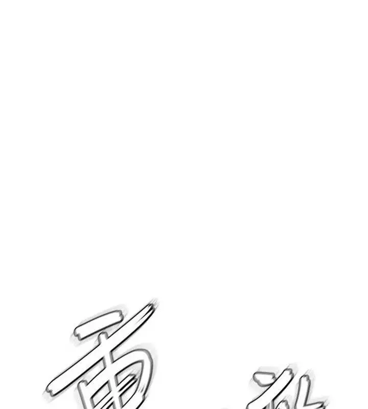 漫画《足球型男脱单指南》第30话第61张图