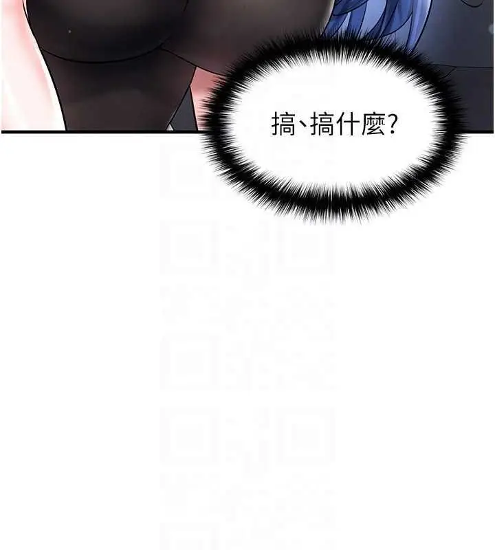 漫画《足球型男脱单指南》第30话第73张图