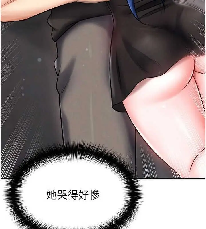 漫画《足球型男脱单指南》第30话第82张图