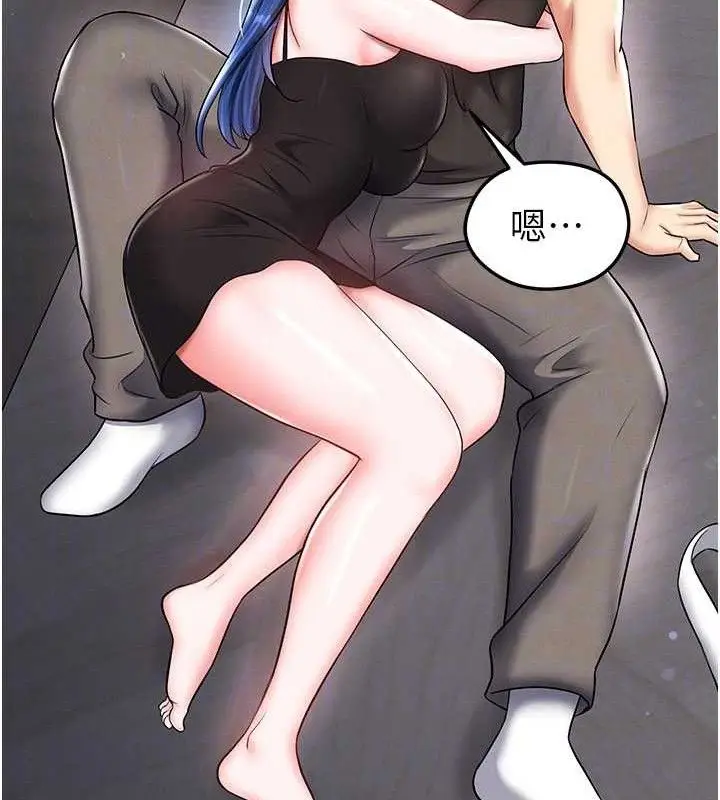 漫画《足球型男脱单指南》第30话第91张图