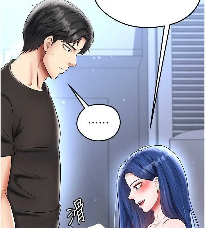 漫画《足球型男脱单指南》第31话第103张图