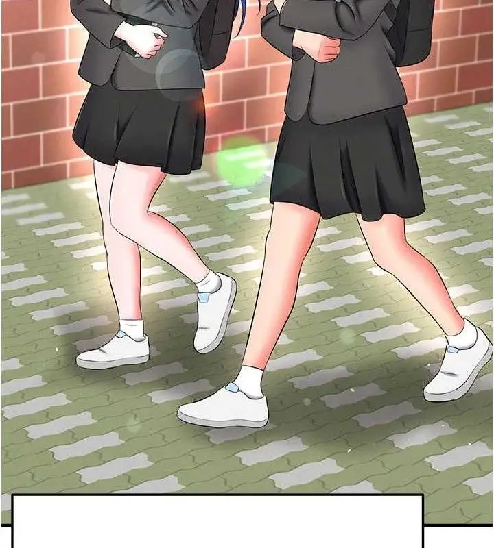 漫画《足球型男脱单指南》第31话第109张图