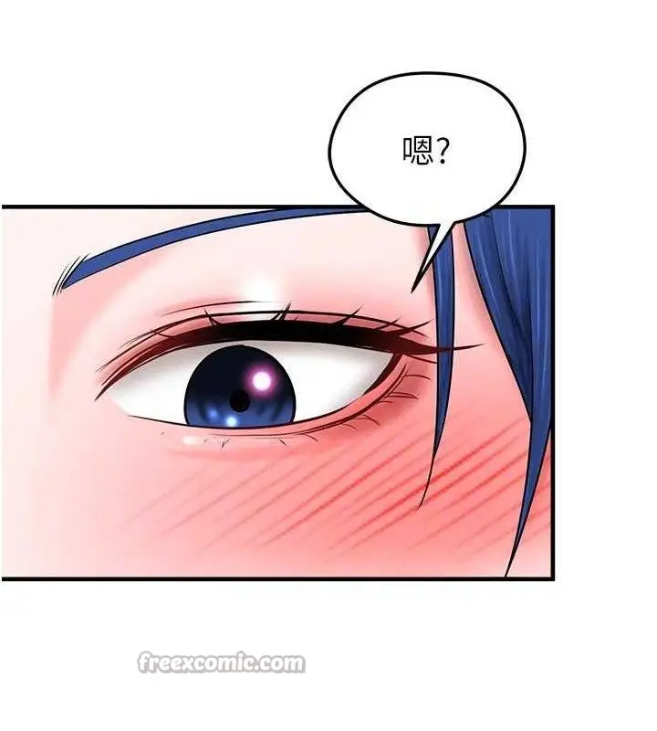 漫画《足球型男脱单指南》第31话第126张图