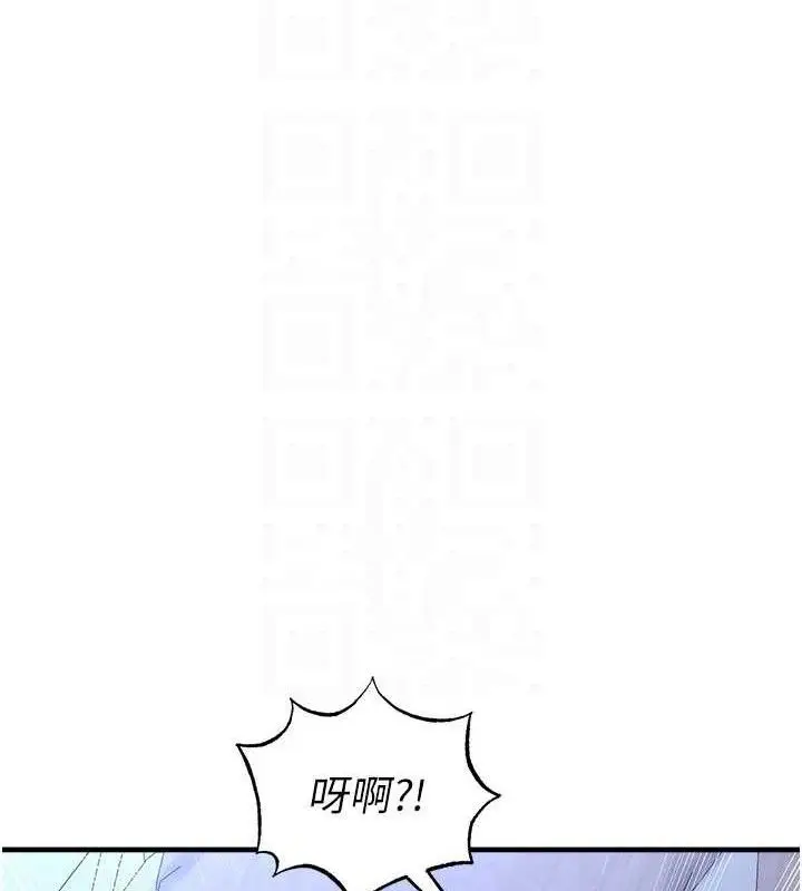 漫画《足球型男脱单指南》第31话第134张图