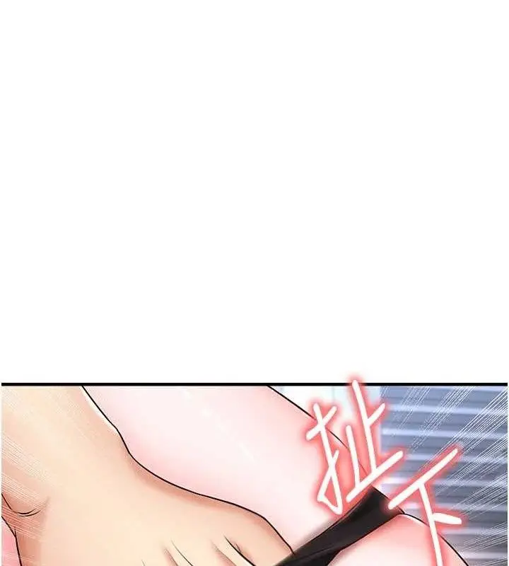 漫画《足球型男脱单指南》第31话第137张图