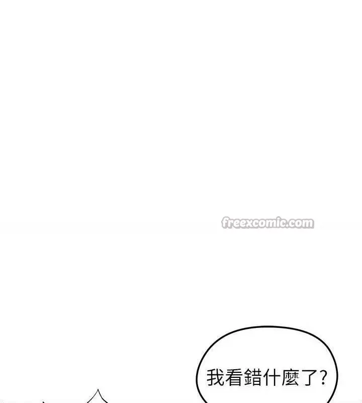 漫画《足球型男脱单指南》第31话第154张图