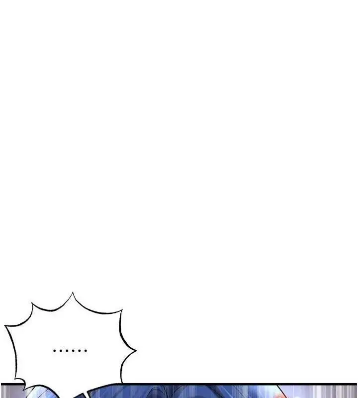漫画《足球型男脱单指南》第31话第169张图
