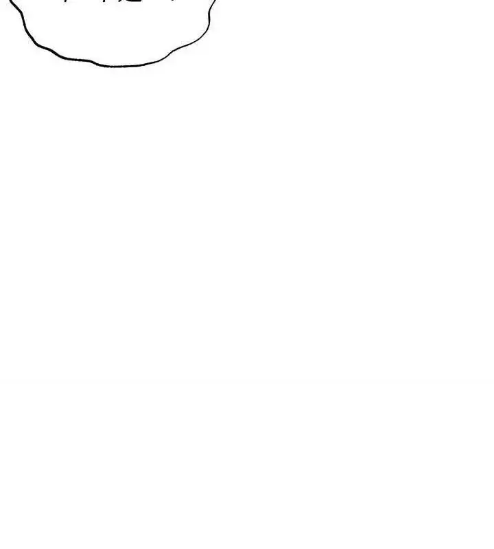 漫画《足球型男脱单指南》第31话第202张图