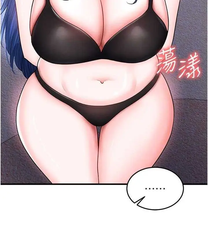 漫画《足球型男脱单指南》第31话第40张图