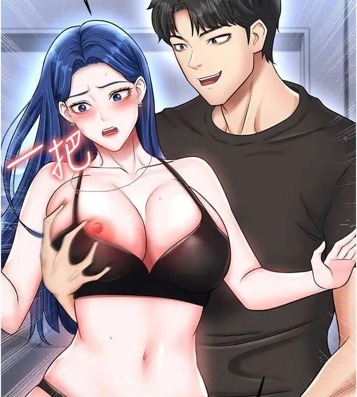 漫画《足球型男脱单指南》第31话第46张图
